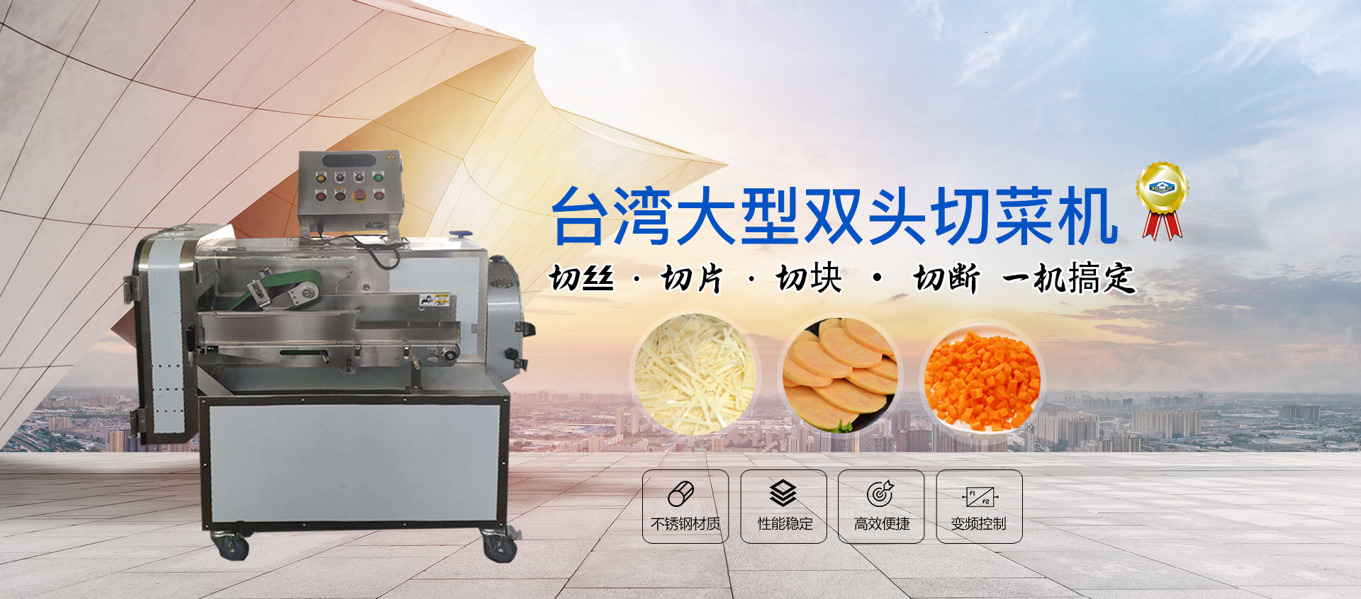 山東凱信重工機(jī)械有限公司