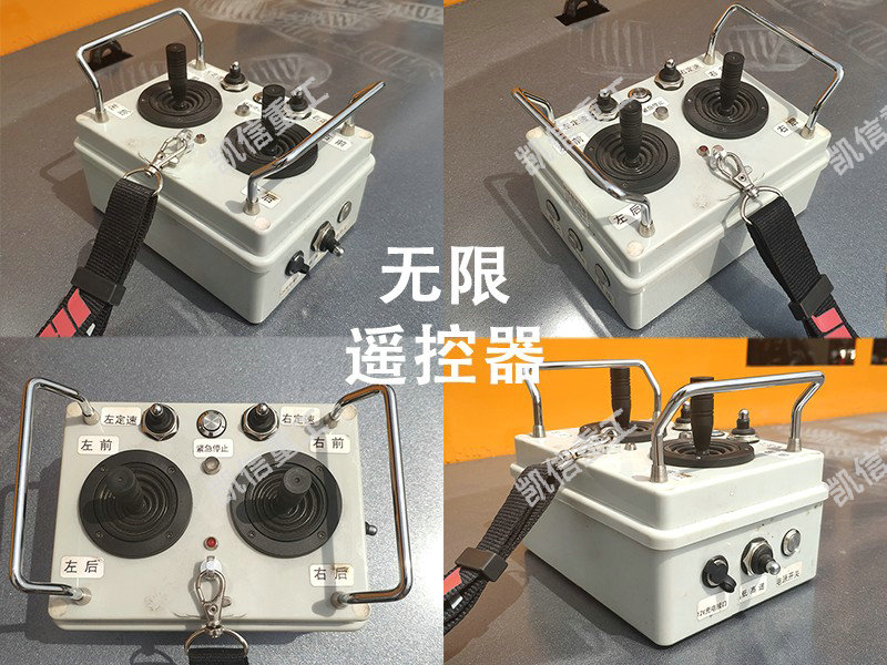 遙控式履帶隨車(chē)吊